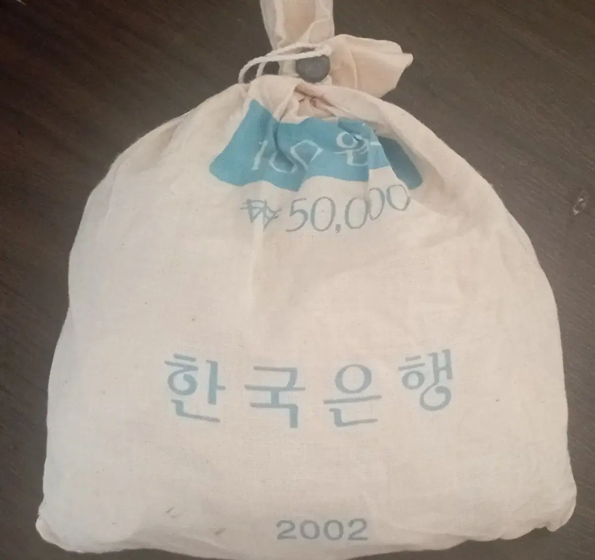 2002년 100원 소관봉